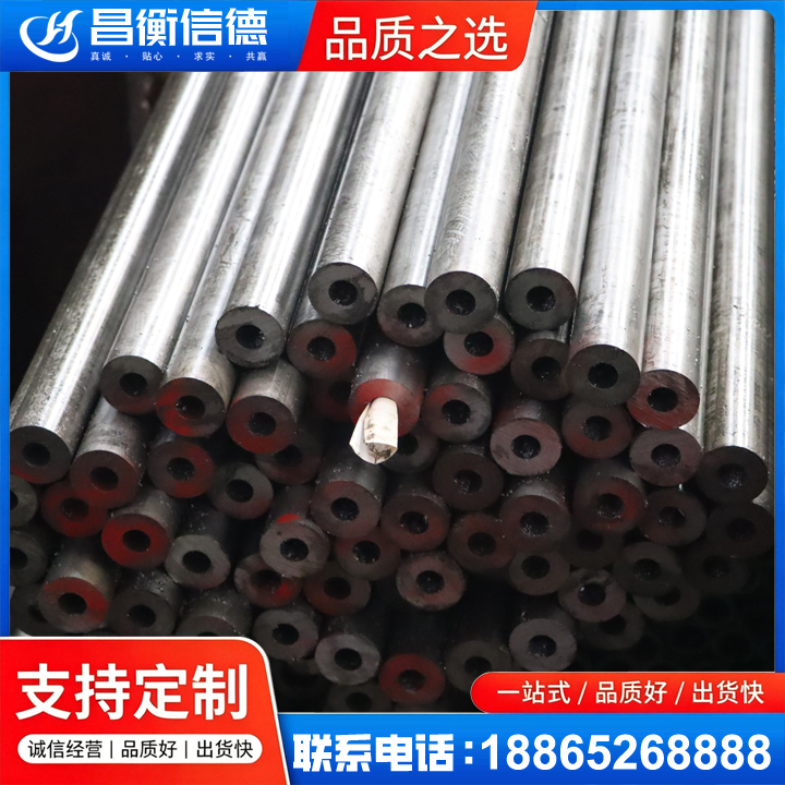 隆安20#精密钢管