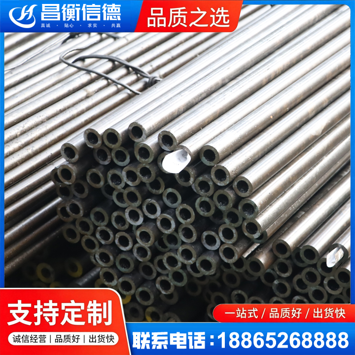 隆安液压油缸用精密钢管
