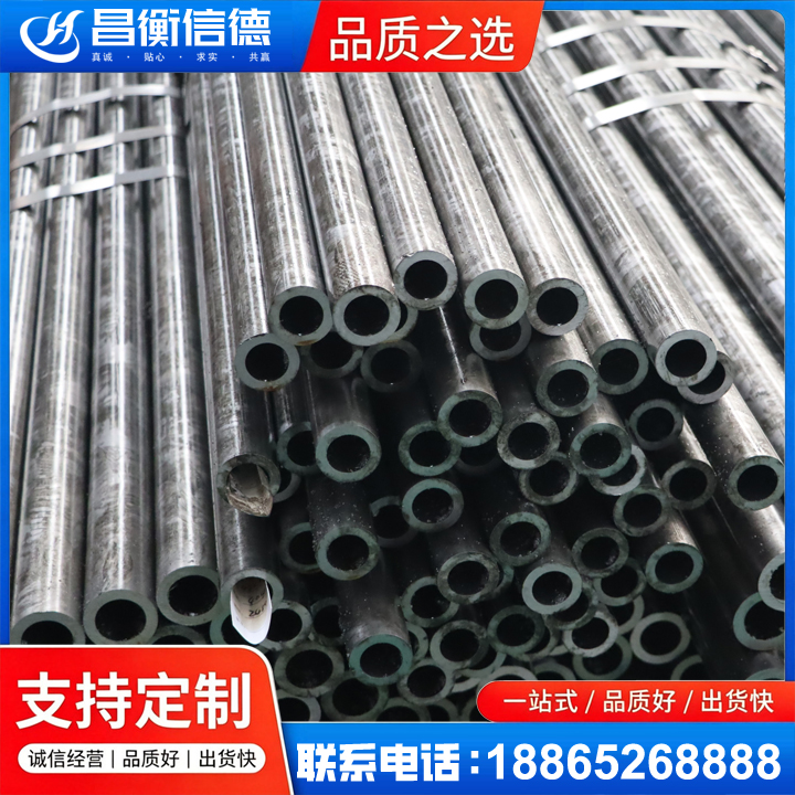 隆安45#精密钢管