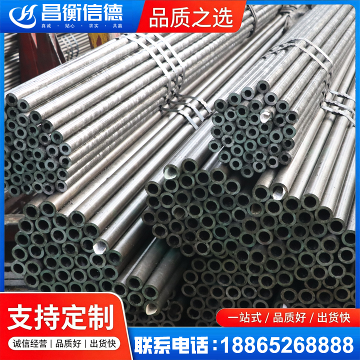 隆安光亮精密钢管